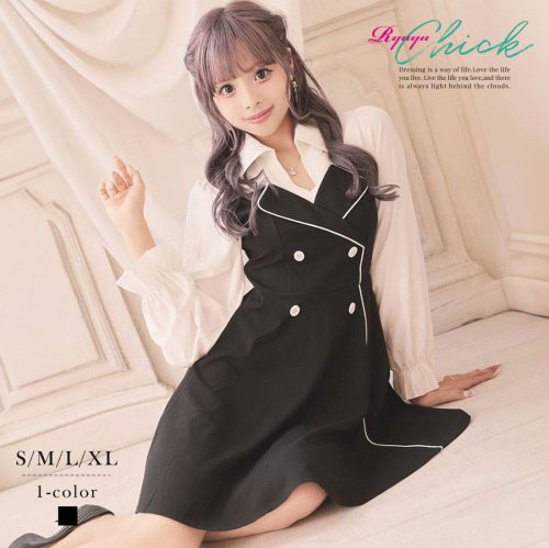 カシュクールモノトーンキャバワンピース Ryuyuchick リューユチック Aライン膝丈キャバドレス リューユ Rew You D Fashion