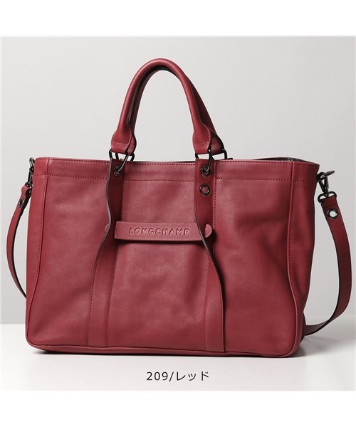 セール 57 Off 1285 770 3d レザー ショルダーバッグ ハンドバッグ 鞄 レディース ロンシャン Longchamp D Fashion