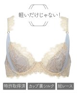 ブルーグレー