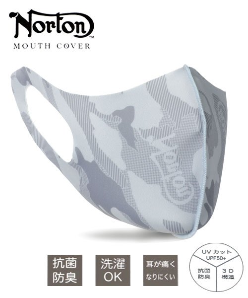 Norton ノートン マスク ポリエステル ポリウレタン 洗える 抗菌防臭 3d構造 耳が痛くなりにくい Uvカット 洗えるマスク ファッションマスク 黒マ マルカワ Marukawa D Fashion Norton ノートン マスク ポリエステル ポリウレタン 洗える 抗菌防臭 3d構造 耳が痛くなりにくい Uvカット 洗えるマスク ファッションマスク 黒マ マルカワ Marukawa D Fashion