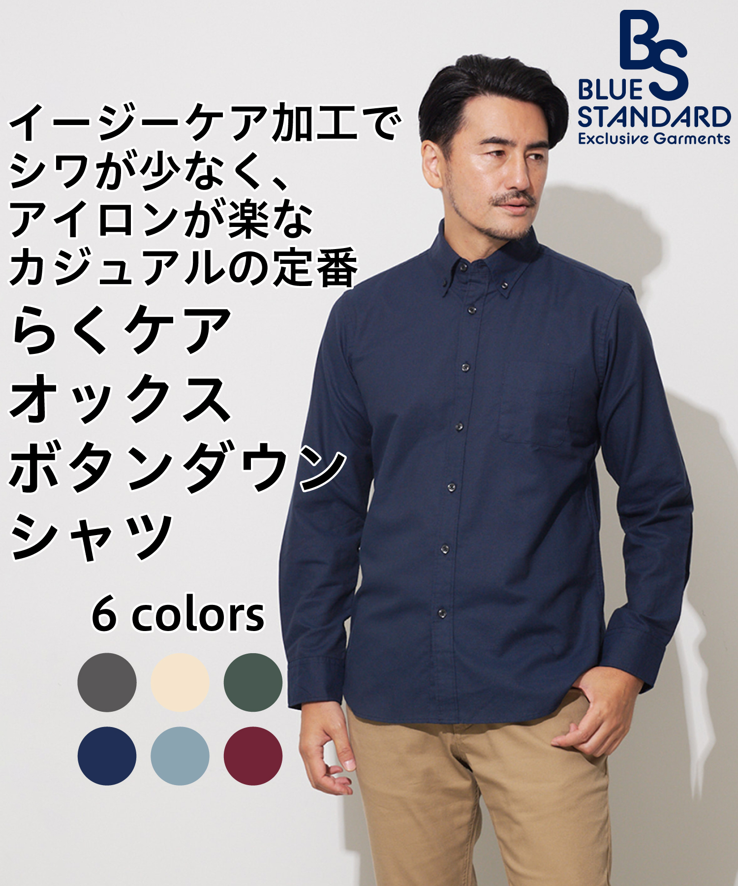 定番【世界的傑作BD】クラシック フィット ボタンダウン リネン シャツ HOUSTON / ヒューストン 41065 OXFORD B/D SHIRT(CLASSIC FIT