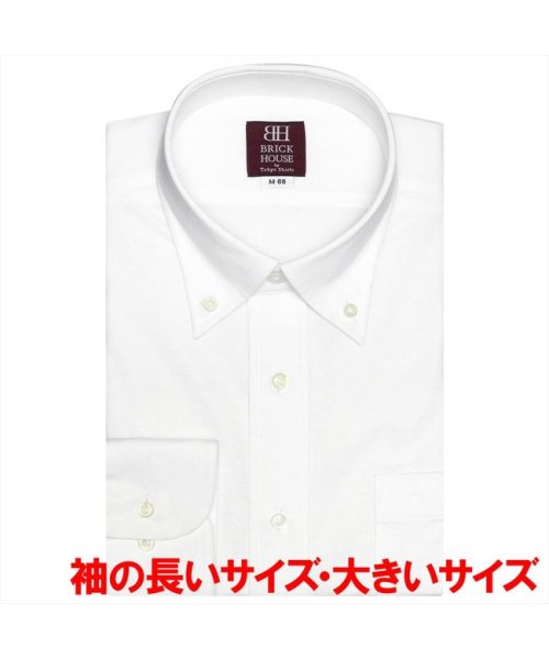 ワイシャツ 長袖 形態安定 ビズポロ ニットシャツ 袖の長い 大きい メンズ Tokyo Shirts Tokyo Shirts D Fashion