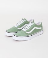 SHALEGREEN