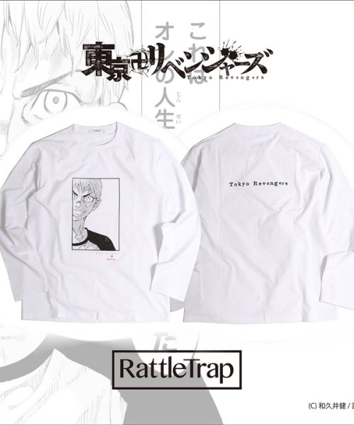 東京卍リベンジャーズ Rattle Trap コラボアイテム タケミチ半ラバー リフレクタープリントロングスリーブtシャツ ラトルトラップ Rattle Trap D Fashion