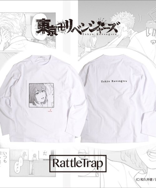 クーポン 東京卍リベンジャーズ Rattle Trap コラボアイテム ひな半ラバー リフレクタープリントロングスリーブtシャツ ラトルトラップ Rattle Trap D Fashion クーポン 東京卍リベンジャーズ Rattle Trap コラボアイテム ひな半ラバー リフレクタープリントロングスリーブtシャツ ラトルトラップ Rattle Trap D Fashion