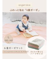 ライトピンク