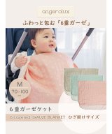 ライトピンク