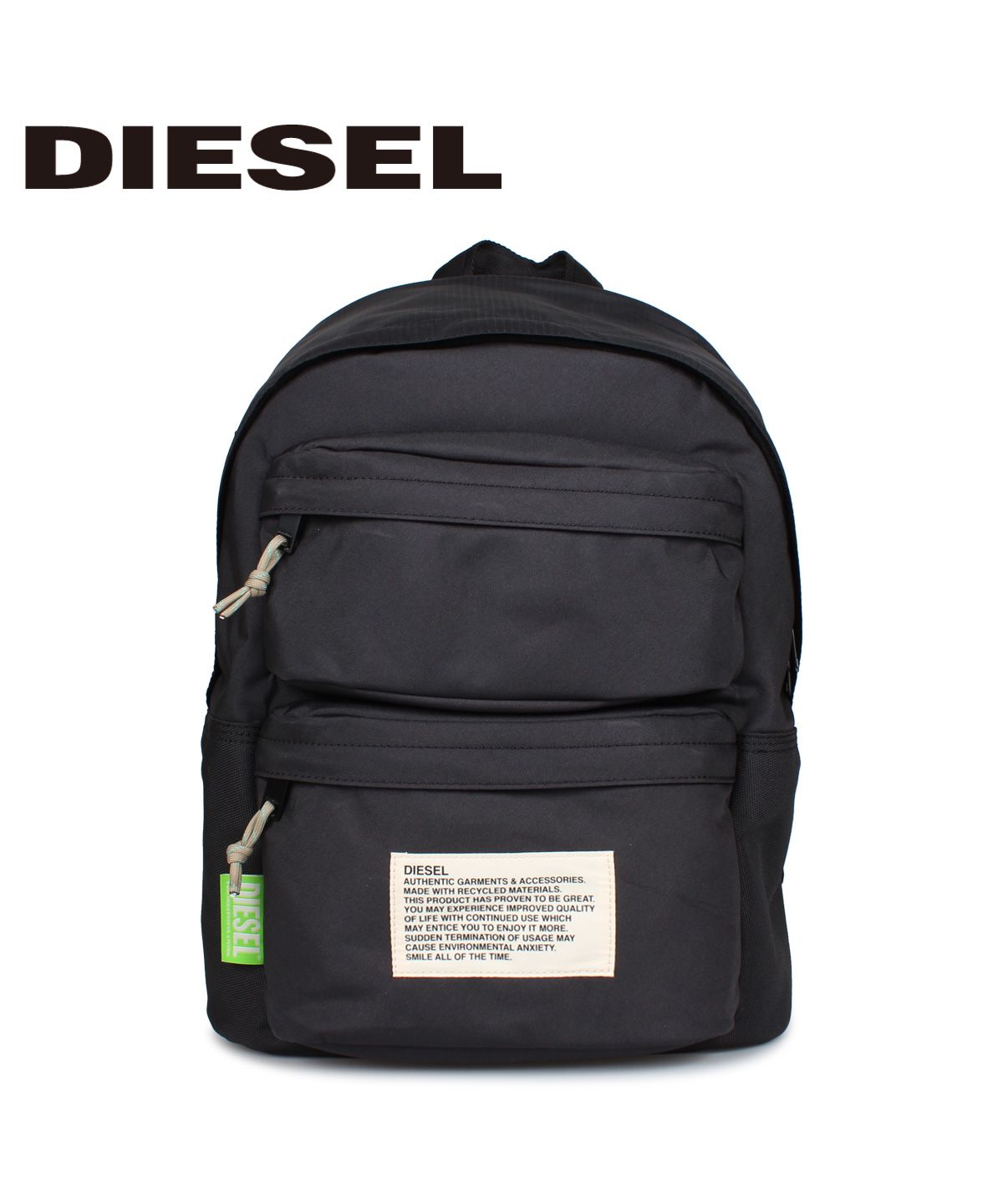 DIESEL　リュック・バックパック