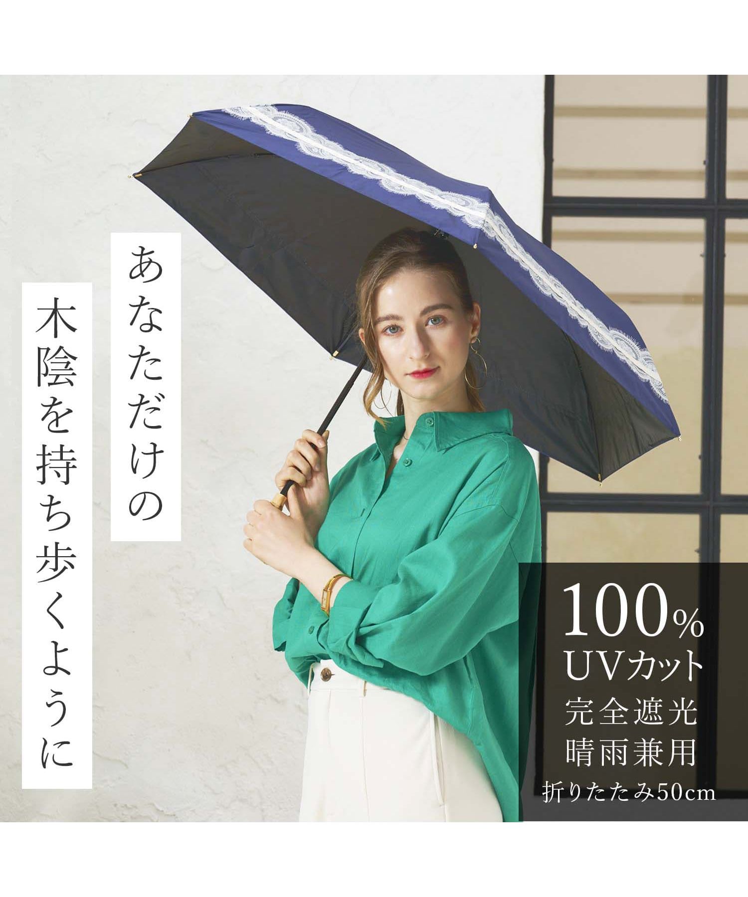 日傘 折りたたみ 完全遮光 遮光率100% 軽量 遮光 3段 晴雨兼用 UV