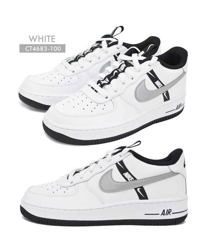 nike air force 1 lv8 near me