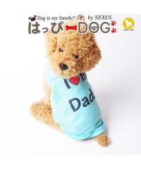 HAPPY DOG!!/★I LOVE 愛され飼い主タンクトップ★犬 服 犬服 犬の服 タンクトップ ドッグウェア  【春 夏 春夏 毛抜け防止 毛落ち防止 おしゃれ 可愛い 女の子 /504009297