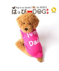 HAPPY DOG!!/★I LOVE 愛され飼い主タンクトップ★犬 服 犬服 犬の服 タンクトップ ドッグウェア  【春 夏 春夏 毛抜け防止 毛落ち防止 おしゃれ 可愛い 女の子 /504009297