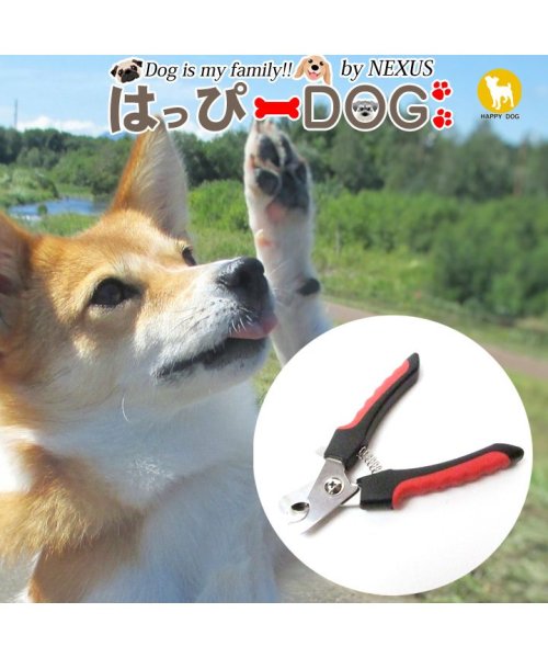 セール 犬 爪切り つめ切り ツメ切り 犬用 イヌ いぬ ペット用 ハサミ ヤスリ 犬服冬 防寒 暖かい 冬服 秋冬 冬 おしゃれ 可愛い 女の子 男の子 トイプード はっぴーdog Happy Dog D Fashion