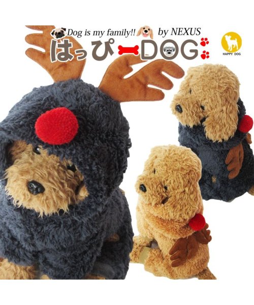 セール 犬 服 犬服 犬の服 Dog Baby ドッグベビー つなぎ カバーオール ロンパース フリース トナカイ クリスマス コスプレ ドッグウェア 春犬服冬 防寒 はっぴーdog Happy Dog D Fashion セール 犬 服 犬服 犬の服 Dog Baby ドッグベビー つなぎ カバーオール ロンパース フリース トナカイ クリスマス コスプレ ドッグウェア 春犬服冬 防寒 はっぴーdog Happy Dog D Fashion