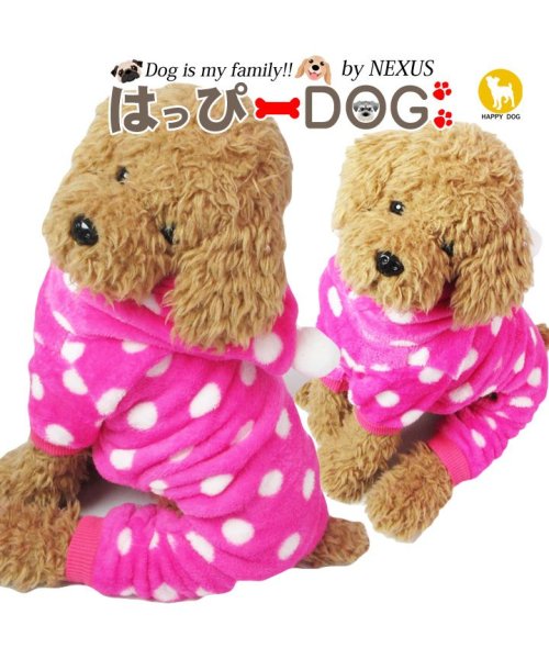 犬 服 犬服 犬の服 つなぎ ロンパース カバーオール パーカー ドット柄 ドッグウェア 春 夏 春夏 毛抜け防止 毛落ち防止 おしゃれ 可愛い 女の子 男の はっぴーdog Happy Dog D Fashion 犬 服 犬服 犬の服 つなぎ ロンパース カバーオール パーカー ドット柄 ドッグウェア 春 夏 春夏 毛抜け防止 毛落ち防止 おしゃれ 可愛い 女の子 男の はっぴーdog Happy Dog D Fashion