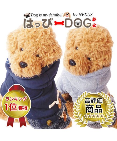 犬 服 犬服 犬の服 アウター ダッフルコート コート ジャケット 裏起毛 ドッグウェア 犬服冬 防寒 暖かい 秋冬 冬服 冬 おしゃれ 可愛い トイプード はっぴーdog Happy Dog D Fashion 犬 服 犬服 犬の服 アウター ダッフルコート コート ジャケット 裏起毛 ドッグウェア 犬服冬 防寒 暖かい 秋冬 冬服 冬 おしゃれ 可愛い トイプード はっぴーdog Happy Dog D Fashion