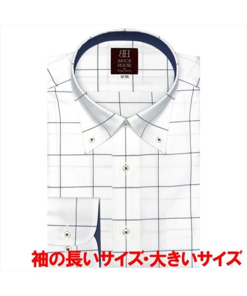 ワイシャツ 長袖 形態安定 再生ポリ 袖の長い 大きい メンズ Tokyo Shirts Tokyo Shirts D Fashion