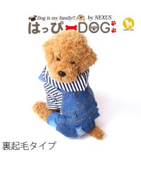 HAPPY DOG!!/犬服 犬 服 ドッグウェア つなぎ ロンパース オーバーオール ボーダー ラグビー デニム 前ボタン  【春 夏 春夏 毛抜け防止 毛落ち防止 おしゃれ 可愛い/504009231