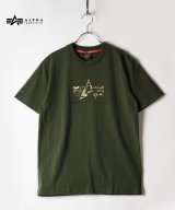 アーミーグリーン