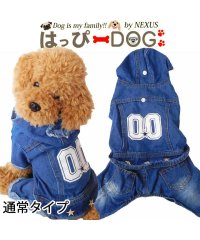 HAPPY DOG!!/犬 服 犬服 ドッグウェア つなぎ ロンパース カバーオール デニム  【春 夏 春夏 毛抜け防止 毛落ち防止 おしゃれ 可愛い 女の子 男の子 トイプードル /504009246