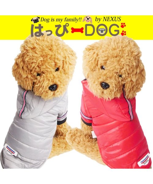 セール10 Off 犬 服 犬服 犬の服 アウター ジャケット コート ジャンパー ブルゾン ダウン 風 ドッグウェア 犬服冬 防寒 暖かい 秋冬 冬服 冬 おしゃれ 可愛い はっぴーdog Happy Dog D Fashion セール10 Off 犬 服 犬服 犬の服 アウター ジャケット コート ジャンパー ブルゾン ダウン 風 ドッグウェア 犬服冬 防寒 暖かい 秋冬 冬服 冬 おしゃれ 可愛い はっぴーdog Happy Dog D Fashion
