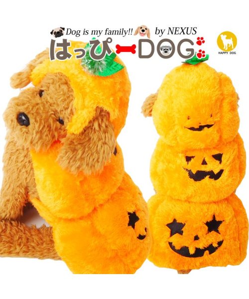 犬 服 犬服 ドッグウェア ハロウィン ハロウィーン 仮装 コスプレ 衣装 飾り かぼちゃ 犬服冬 防寒 暖かい 秋冬 冬服 冬 おしゃれ 可愛い トイプード はっぴーdog Happy Dog D Fashion 犬 服 犬服 ドッグウェア ハロウィン ハロウィーン 仮装 コスプレ 衣装 飾り かぼちゃ 犬服冬 防寒 暖かい 秋冬 冬服 冬 おしゃれ 可愛い トイプード はっぴーdog Happy Dog D Fashion