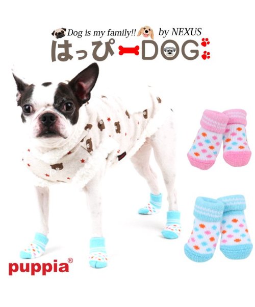 セール 犬靴 靴 靴下 滑り止め ドット柄 犬 服 犬服 犬の服 ドッグウェア Puppia パピア 正規品 犬服冬 防寒 暖かい 冬服 秋冬 冬 おしゃれ 可愛い はっぴーdog Happy Dog D Fashion