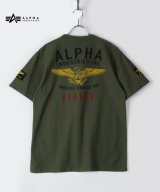 アーミーグリーン