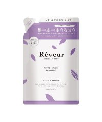 Reveur/レヴール　リッチ＆モイストシャンプー　つめかえ/504014177