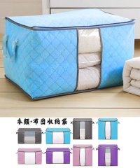 shoppinggo/ショッピングゴー shoppinggo 衣類・布団収納袋 布団収納ケース 衣類 収納ケース 衣類収納袋 おしゃれ 縦置き 横置き コンパクト/504027546
