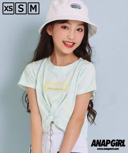 セール 45 Off タイダイ柄ギャザートップス アナップガール Anap Girl D Fashion