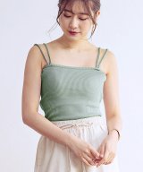 グリーン