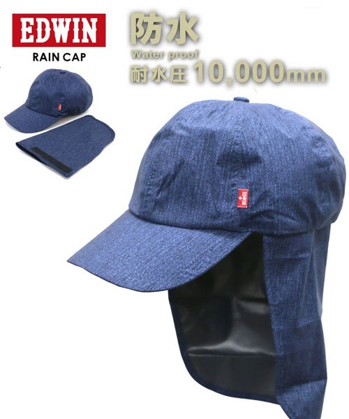 セール Edwin エドウィン 防水キャップ レインキャップ 帽子 ぼうし キャップ 軽量 雨よけ布 マルカワ Marukawa D Fashion セール Edwin エドウィン 防水キャップ レインキャップ 帽子 ぼうし キャップ 軽量 雨よけ布 マルカワ Marukawa D Fashion