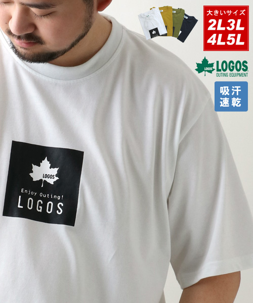 LOGOS 18％OFF ロゴス Tシャツ 大きいサイズ ボックス ロゴ プリント 吸汗速乾 ドライ ティーシャツ 半袖 MARUKAWA アウトドア オオキイサイズノマルカワ 再再販！ 速乾 カジュアル