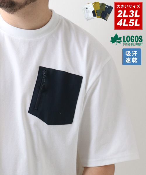 【クーポン】【セール20%OFF】【LOGOS】ロゴス Tシャツ 大きい 