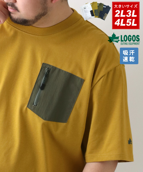 クーポン】【セール20%OFF】【LOGOS】ロゴス Tシャツ 大きいサイズ 