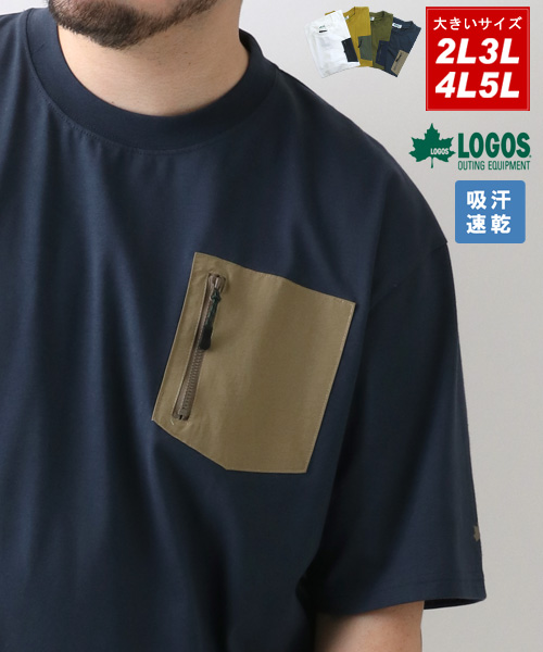クーポン】【セール20%OFF】【LOGOS】ロゴス Tシャツ 大きいサイズ 