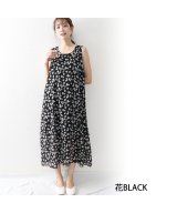ブラック系1