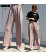 ピンク