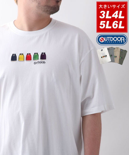 OUTDOOR PRODUCTS アウトドアプロダクツ 大きいサイズ リュック 刺繍 オオキイサイズノマルカワ 半袖 割り引き MARUKAWA アウトドア 94％以上節約 Tシャツ カジュアル