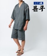 柄E