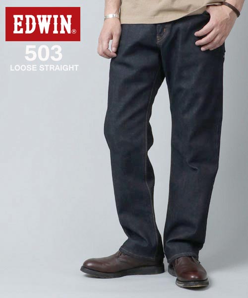 EDWIN エドウィン 503 29×32 デニムパンツ 濃紺 日本製