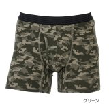 グリーン
