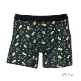 グリーン