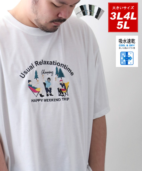 【新品未使用】weakend Tシャツ happy サイズ1