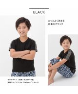 ブラック