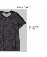 ダークグレー