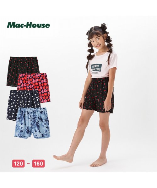 クーポン セール10 Off Navy ネイビー ステテコ mh マックハウス キッズ Mac House Kid S D Fashion