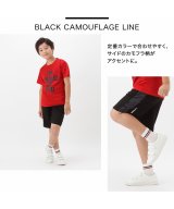 ブラック×カモフラ