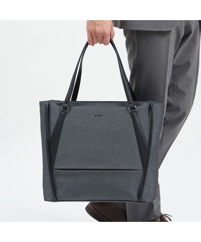 ゾンネ トートバッグ SONNE ビジネスバッグ GRACE グレース SUIT